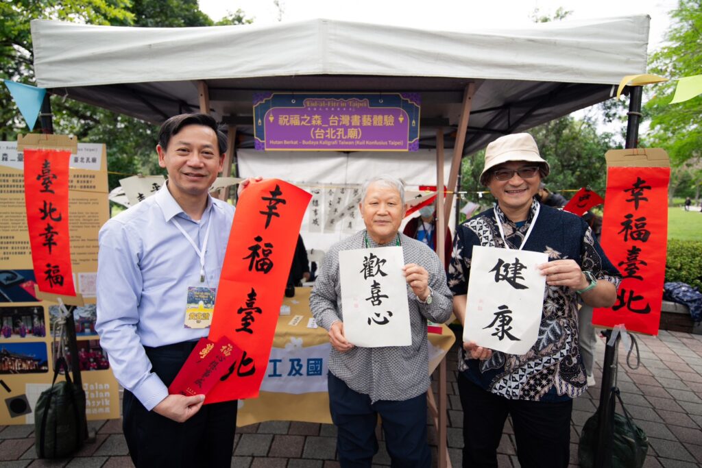 臺北市與移工共慶2025開齋節-促進文化共融