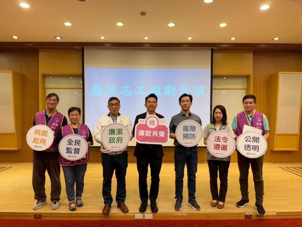 桃園民政局辦理陽光法案研習-強化公務員廉政觀念