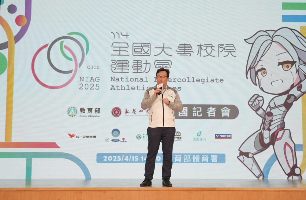 114年全大運主題曲發表-老將新秀參賽-引爆期待