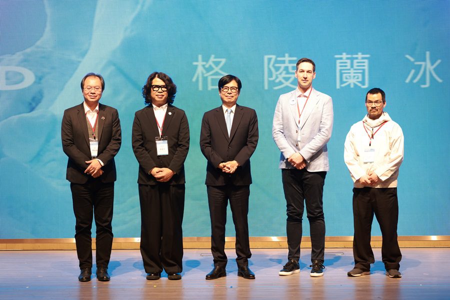 陳其邁於ipcc國際論壇：淨零2050是這一代的「必考題」