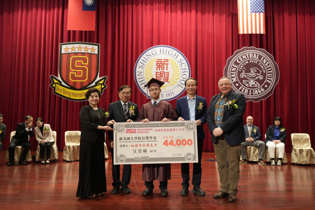 新興高中舉辦首屆台美雙聯學制畢業典禮-美國mci校長親頒證書