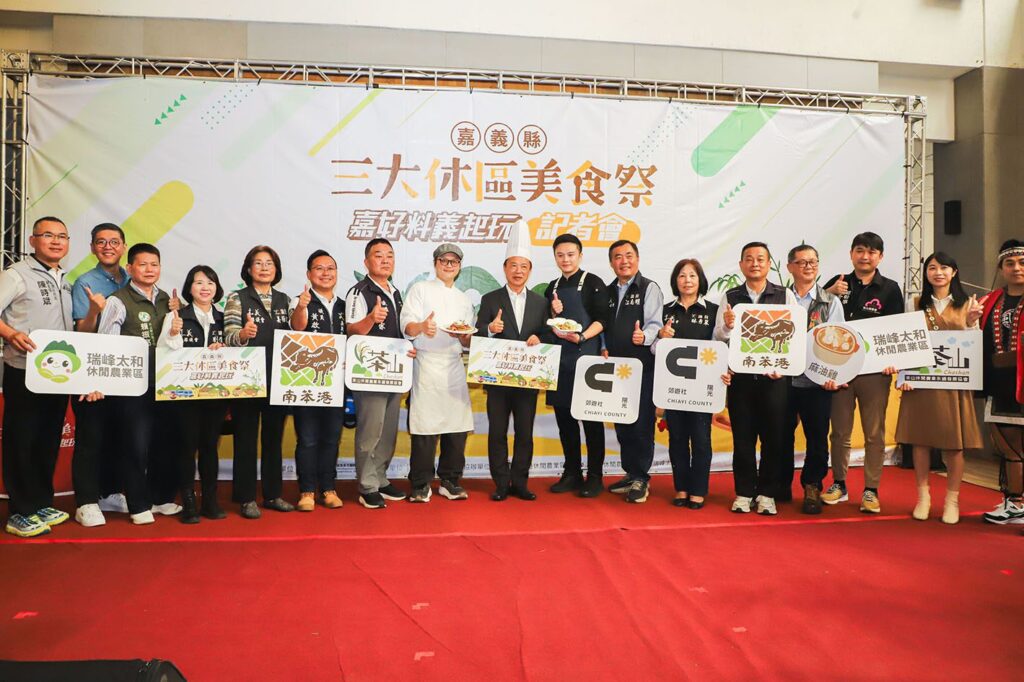 「嘉好料．義起玩」美食祭20日登場　邀民眾嘗鮮打卡抽好禮
