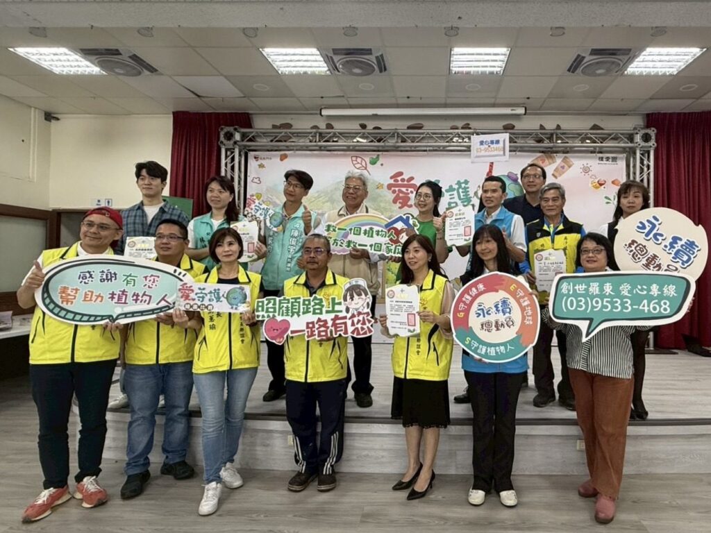 畫出愛與守護-創世基金會邀民眾關懷植物人