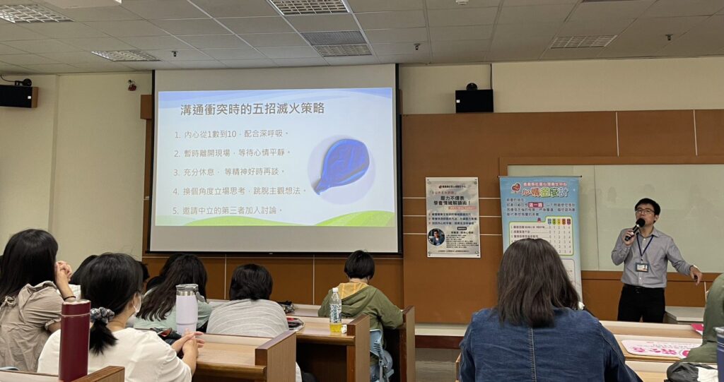 嘉義縣「super-紓跑」講座　教民眾調節情緒