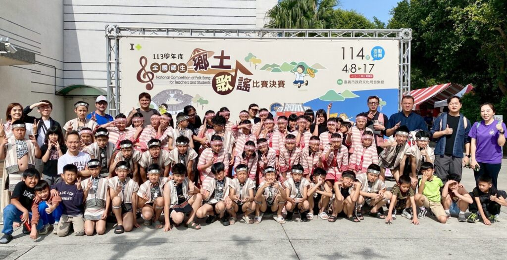 全國鄉土歌謠比賽-宜蘭縣跨校教師合唱團與南澳鄉碧候國小榮獲特優獎