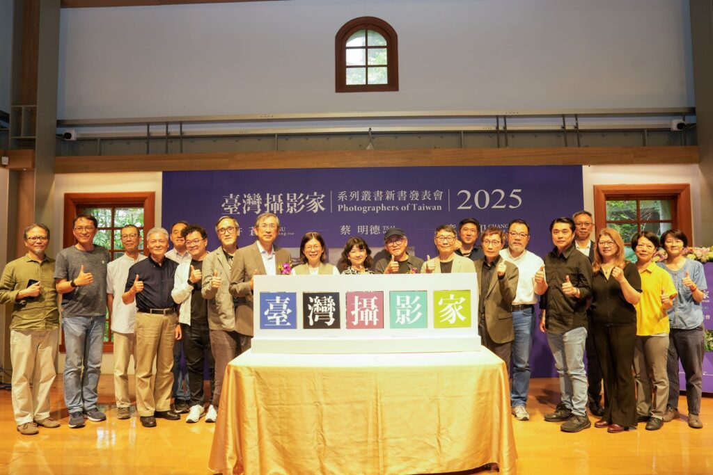 小鎮、人間與非直接攝影的敘事交匯　2025《臺灣攝影家》系列叢書《許蒼澤》、《蔡明德》、《章光和》出版