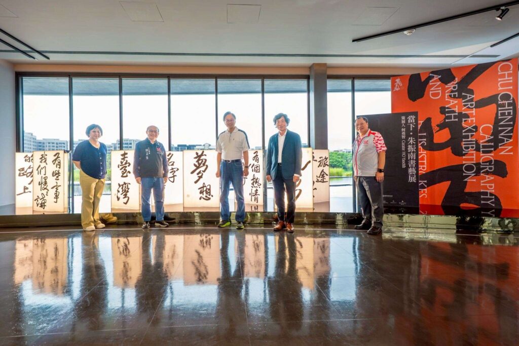 朱振南書藝展亮相桃園-張善政：藝術手法令人嘆為觀止