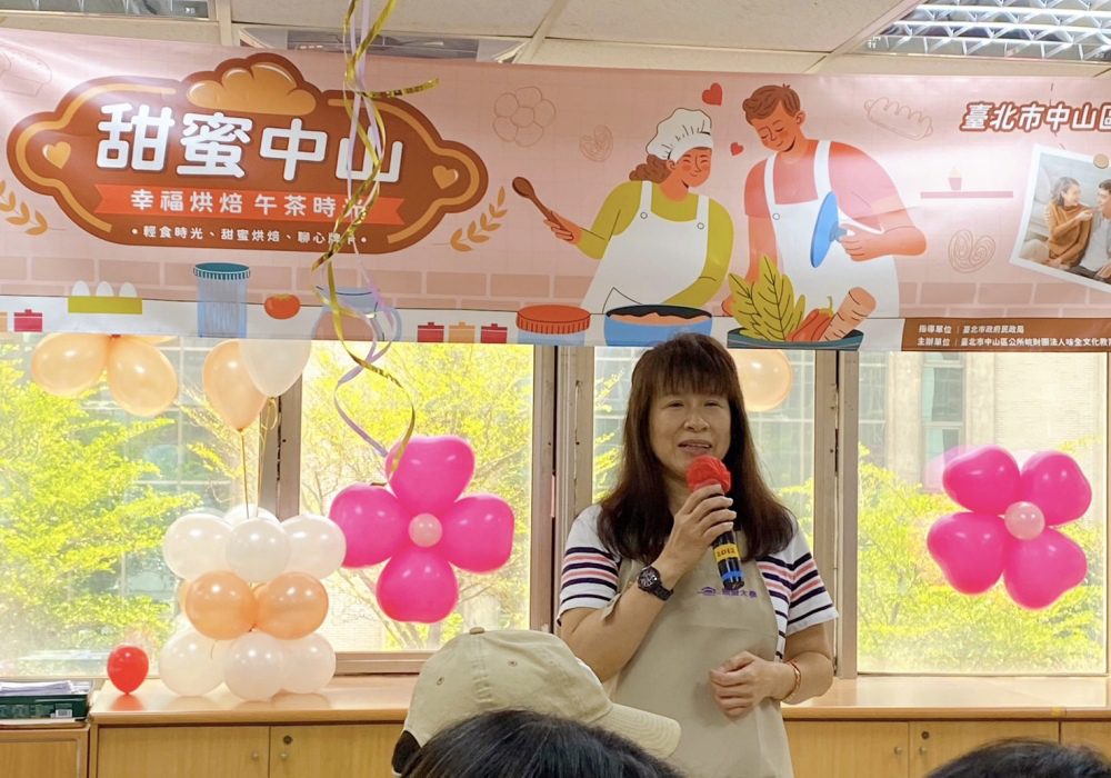 甜蜜中山  幸福滿溢！中山區公所單身聯誼活動圓滿落幕 - 參加者直呼：「甜到心坎裡」