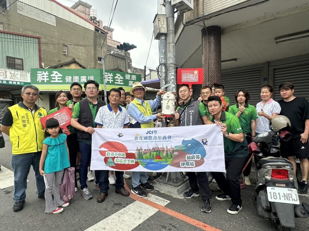 國際青年商會攜手淨街菸蒂垃圾活動　堆疊起來足超過260萬座101大樓
