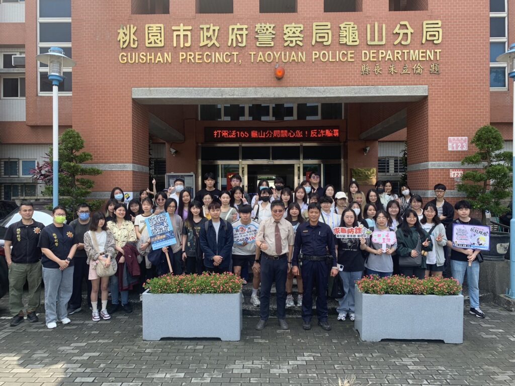 龜山警犯罪預防宣導登場-銘傳犯防系學生收穫滿滿