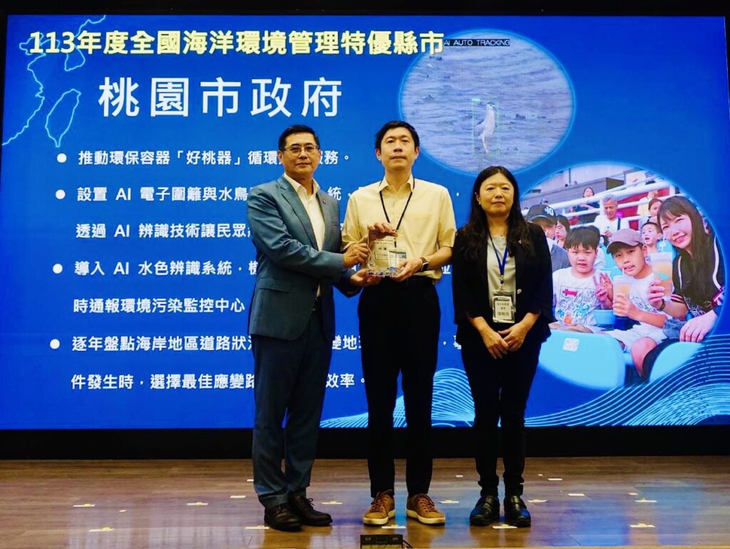 海洋環境管理考核結果揭曉-桃園連續6年獲特優肯定