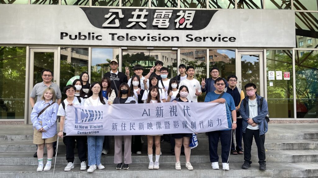 赴電視台實地交流-開南大學usr計畫培養學子影像素養與文化敏感度