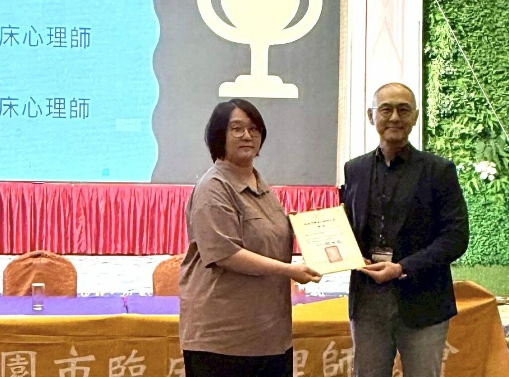 致力藥酒癮治療、社區教育-桃療鍾佳容獲選優良臨床心理師