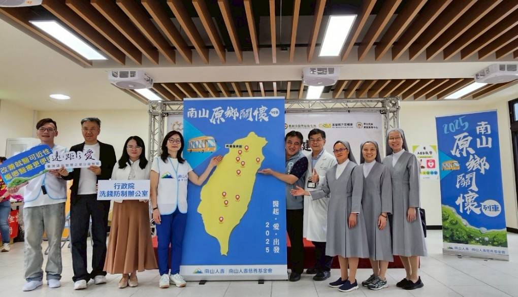 在台服務一甲子-聖保祿醫院前進偏鄉守護居民健康