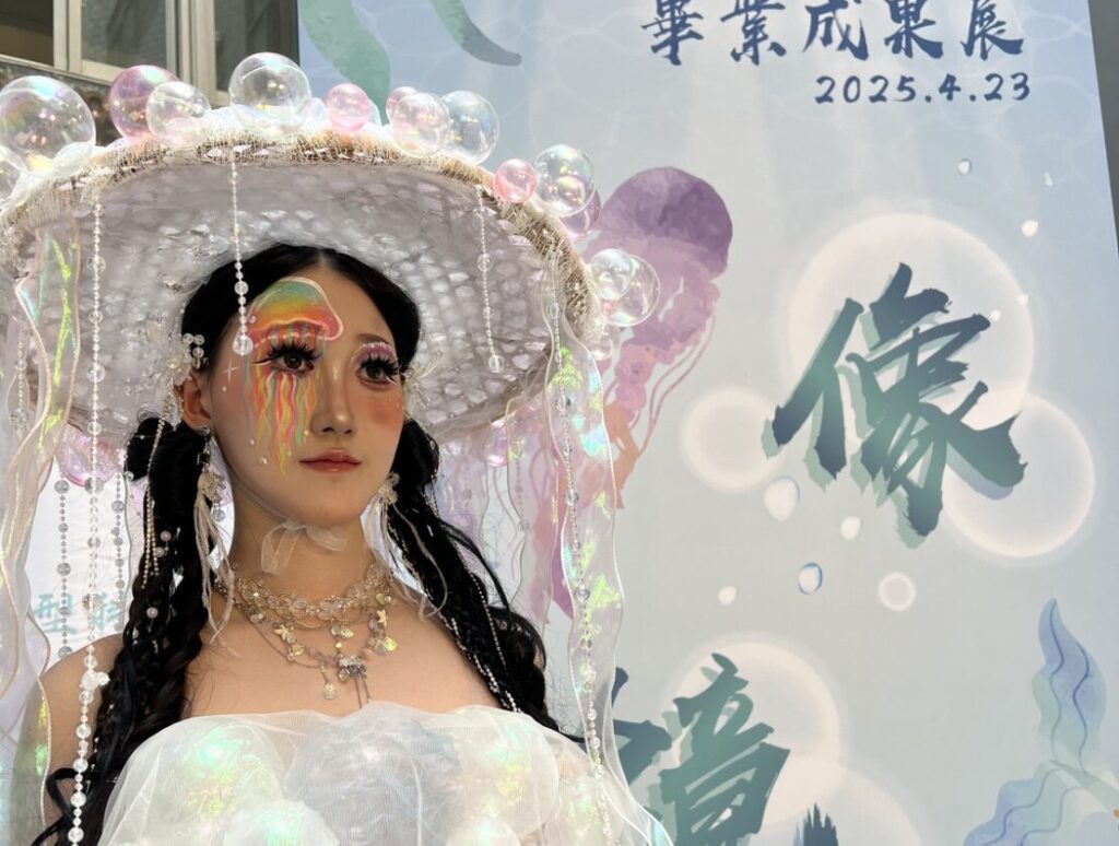 新生醫專美容科展現學習成果-畢展「深海鏡像」呼籲守護海洋