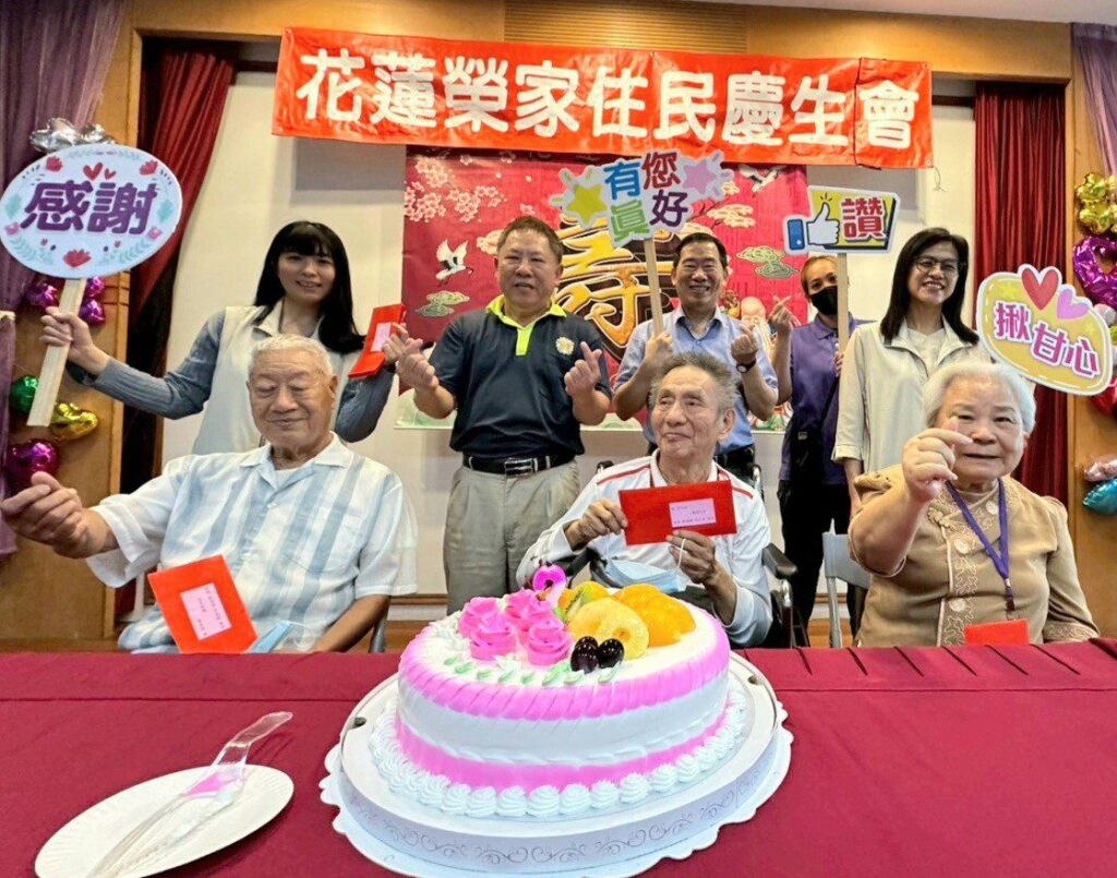 花蓮榮家住民慶生會-慈濟志工獻上溫馨祝福