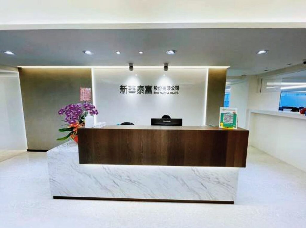 新華泰富小股東：讓公司步入正軌發展　保障投資人權益