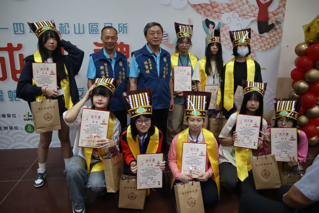 114年松山區成年禮暨人口政策宣導活動－成年「三加禮」奉茶孝親恩-台北府城隍文昌福慧賜禮生