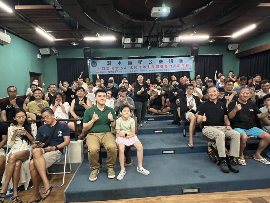 為守護小琉球水域遊憩活動安全-鵬管處攜手企業辦理潛水醫學公益講座