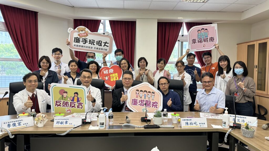 桃療政風室主任履新-李文浩用深厚實務經驗打造廉能環境