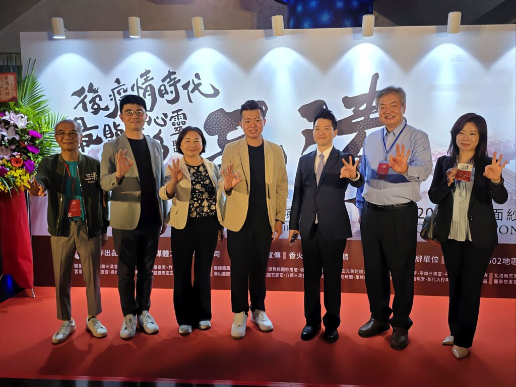 神明觀影首映創紀錄-學者盛讚《三清》見人間信仰真情