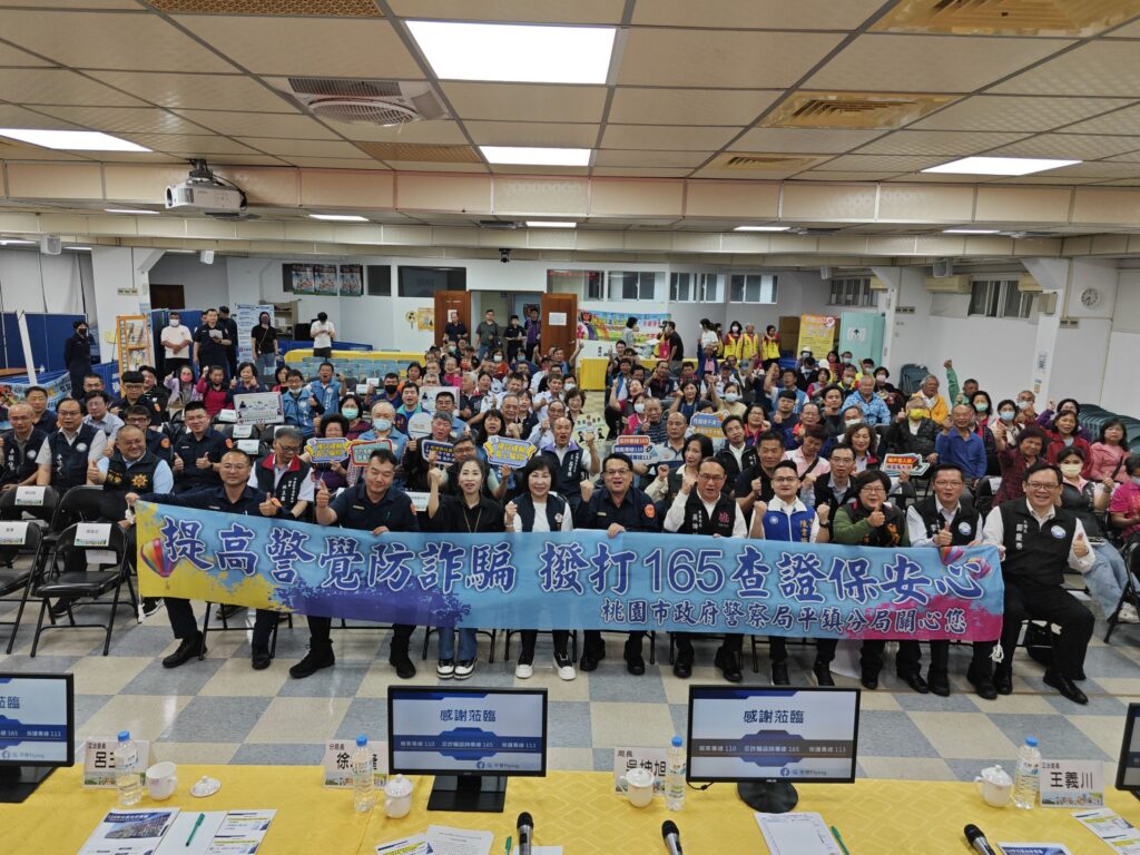 平鎮警深入社區傾聽民意-攜手打造宜居環境