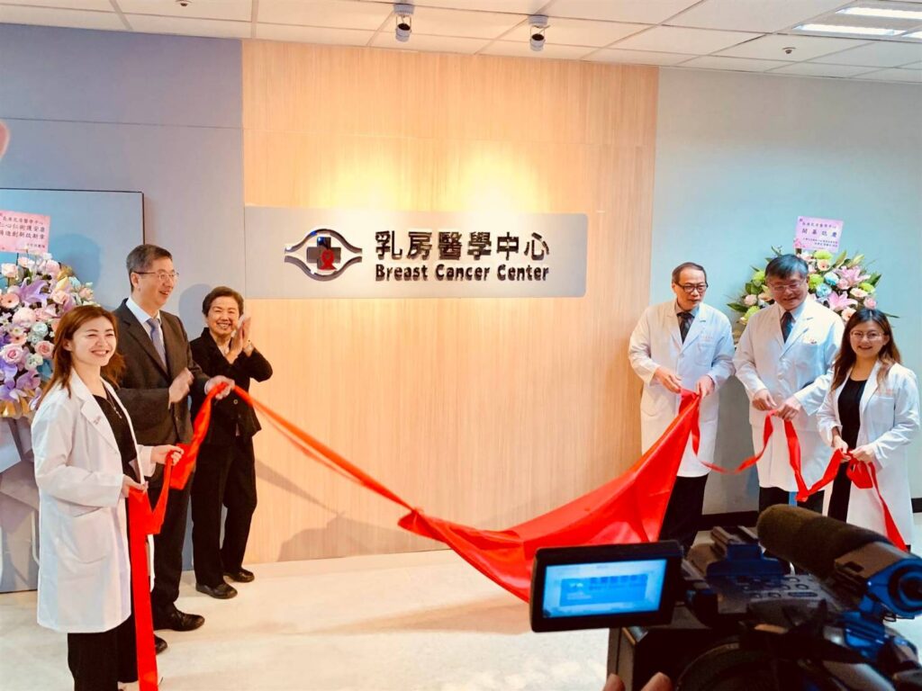 林口長庚乳房醫學中心揭牌-提供民眾高品質診療