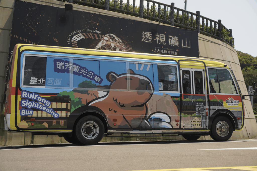 暢遊瑞芳無負擔-世壯運選手獲贈177觀光公車紀念票-免費探索在地魅力