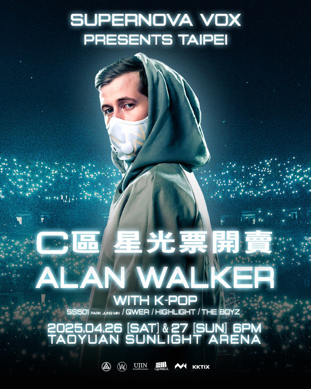 電音控必衝!全新限量星光票登場 Alan Walker 帶來90分鐘極致震撼演出 - 台北郵報 | The Taipei Post 電音控必衝!全新限量星光票登場 Alan Walker 帶來90分鐘極致震撼演出 - 台北郵報 | The Taipei Post