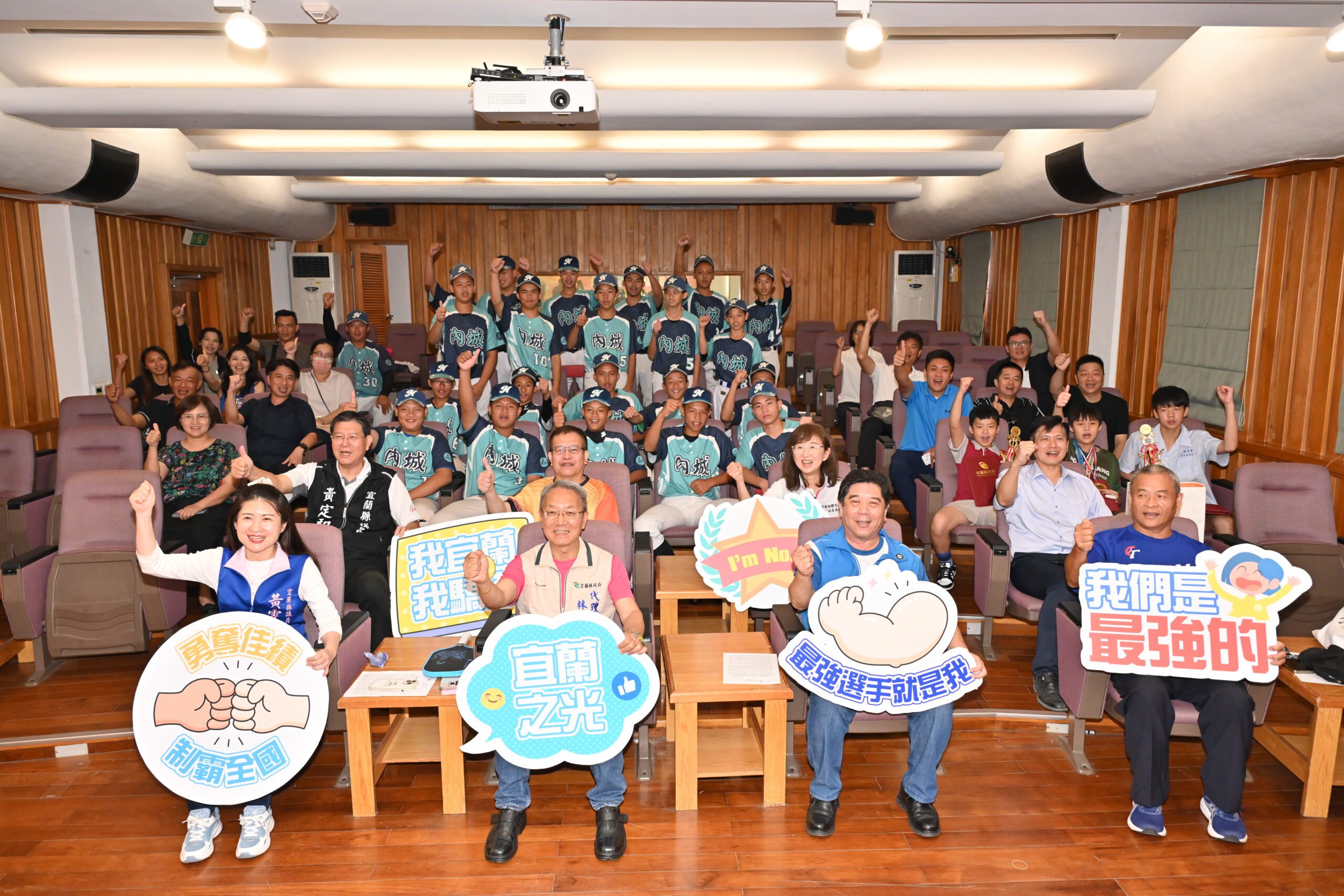 體育績優選手分獲佳績 宜蘭縣長22日接見表揚 - 台北郵報 | The Taipei Post 體育績優選手分獲佳績 宜蘭縣長22日接見表揚 - 台北郵報 | The Taipei Post