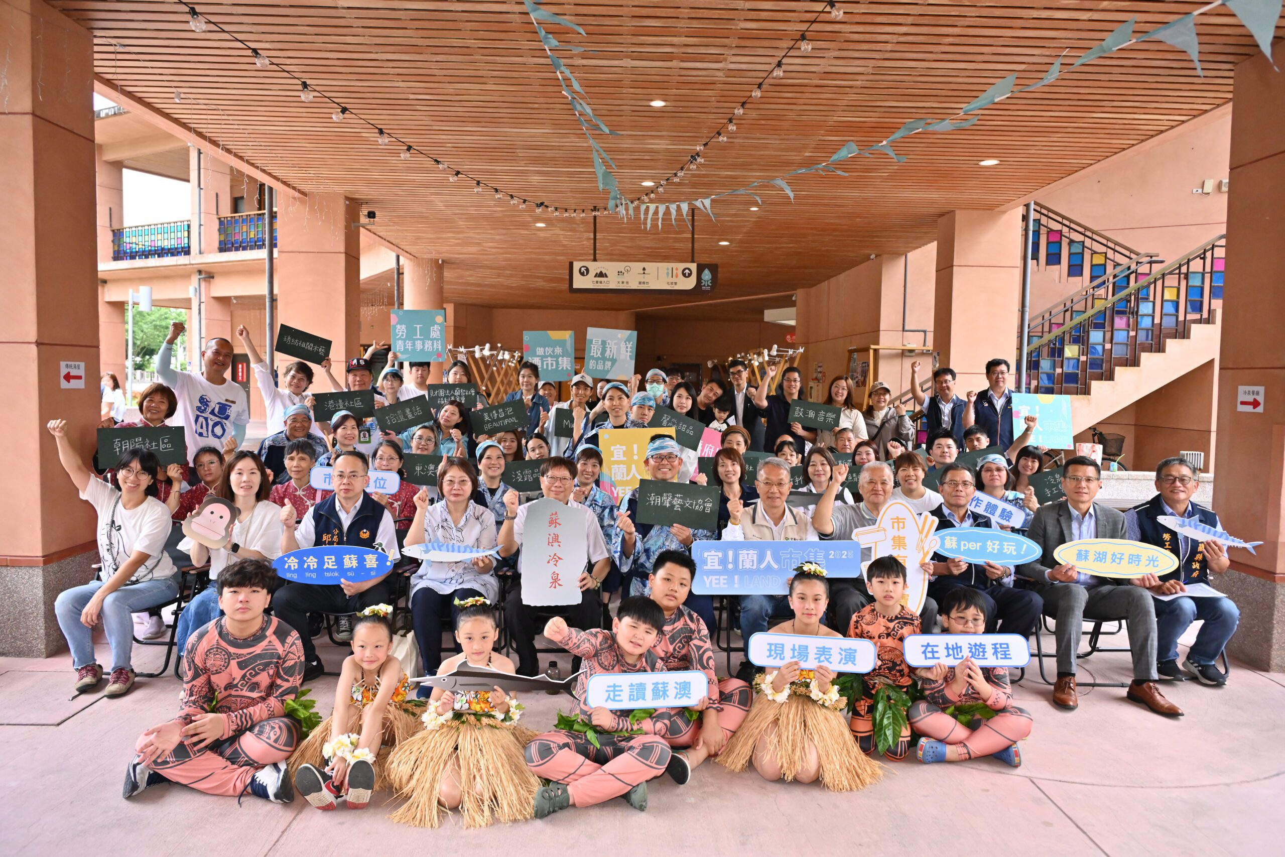 冷冷足蘇喜！ 「宜!蘭人市集」5/24-25蘇澳冷泉公園登場 - 台北郵報 | The Taipei Post