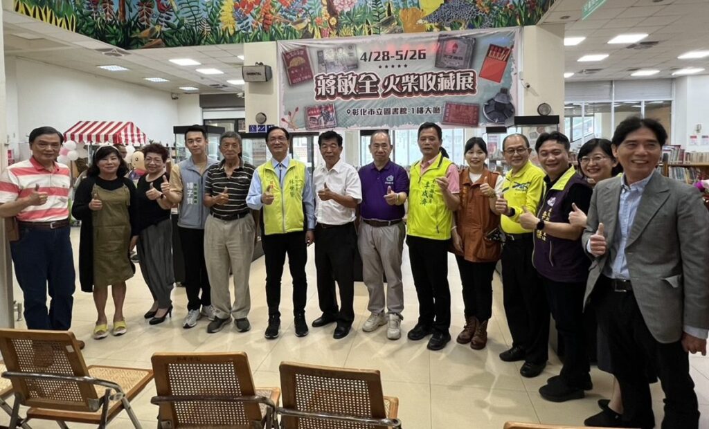 火柴達人蔣敏全收藏展　懷舊火柴盒喚醒對故鄉懷舊之情