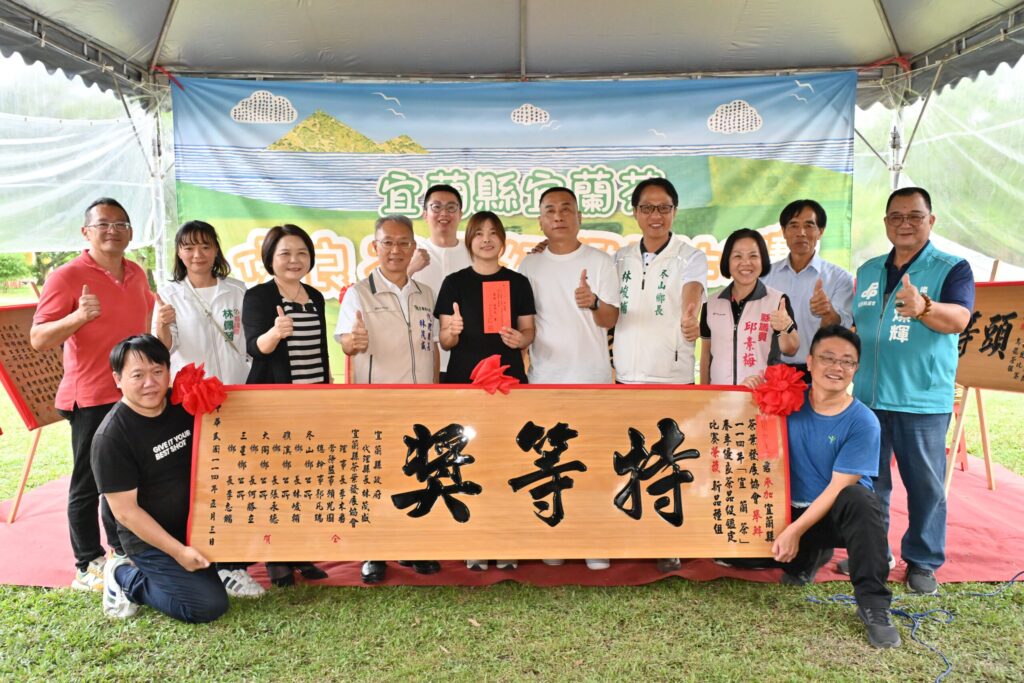 宜蘭縣春茶鑑定比賽-林光益、簡淑惠分獲烏龍茶組及新品種茶組特等獎