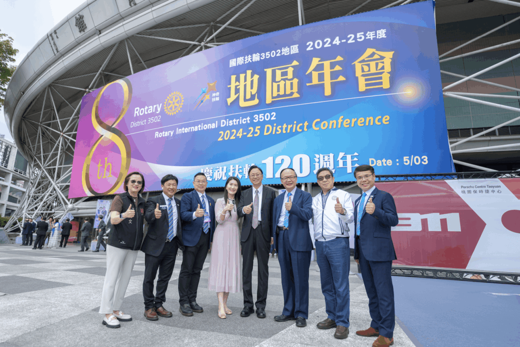 桃園扶輪社年會登場-張善政感謝公益付出-期許攜手共創溫暖桃園