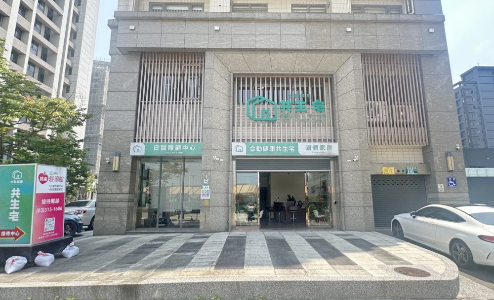 全台首創ai長照！桃園共生宅經國館　-導入ai機器人守護長輩生活
