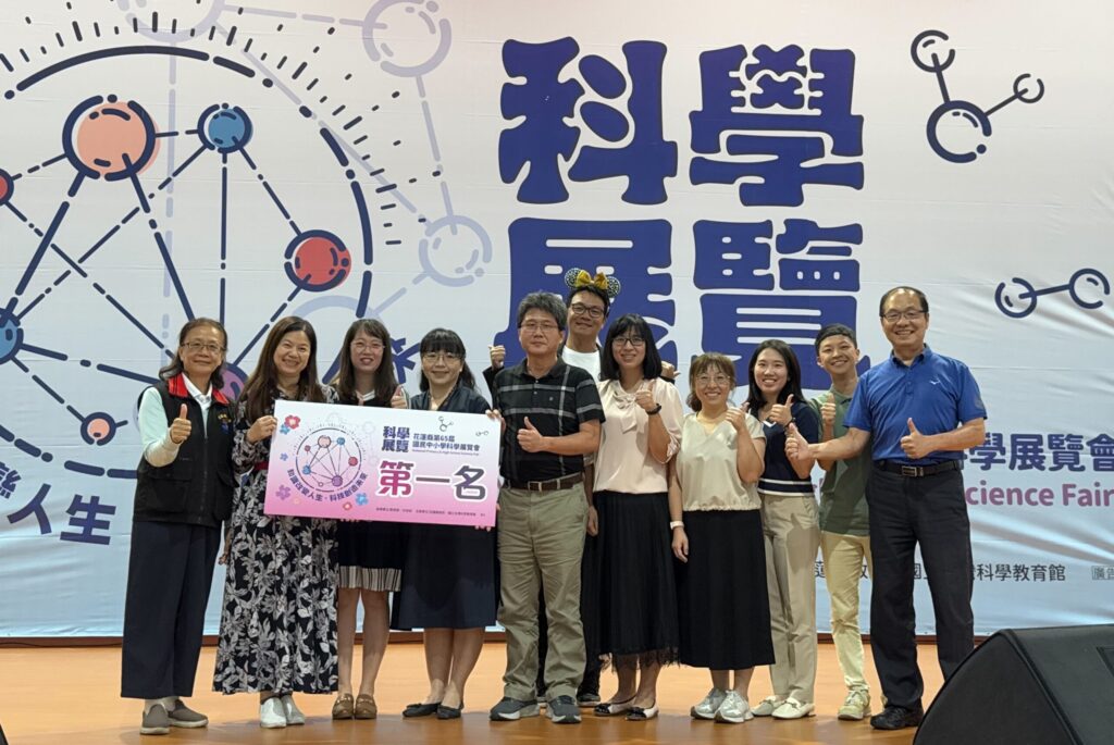 東華附小科展團體總成績第一-物理數學進軍全國賽
