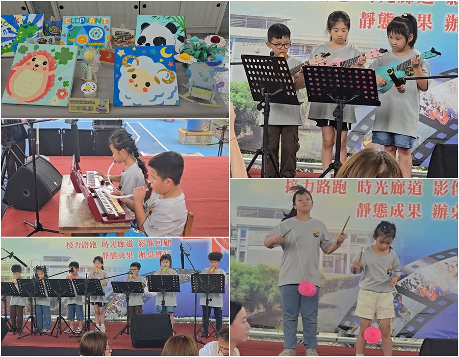 影音∕歡慶過嶺國小40歲生日-學子上演多元才藝秀