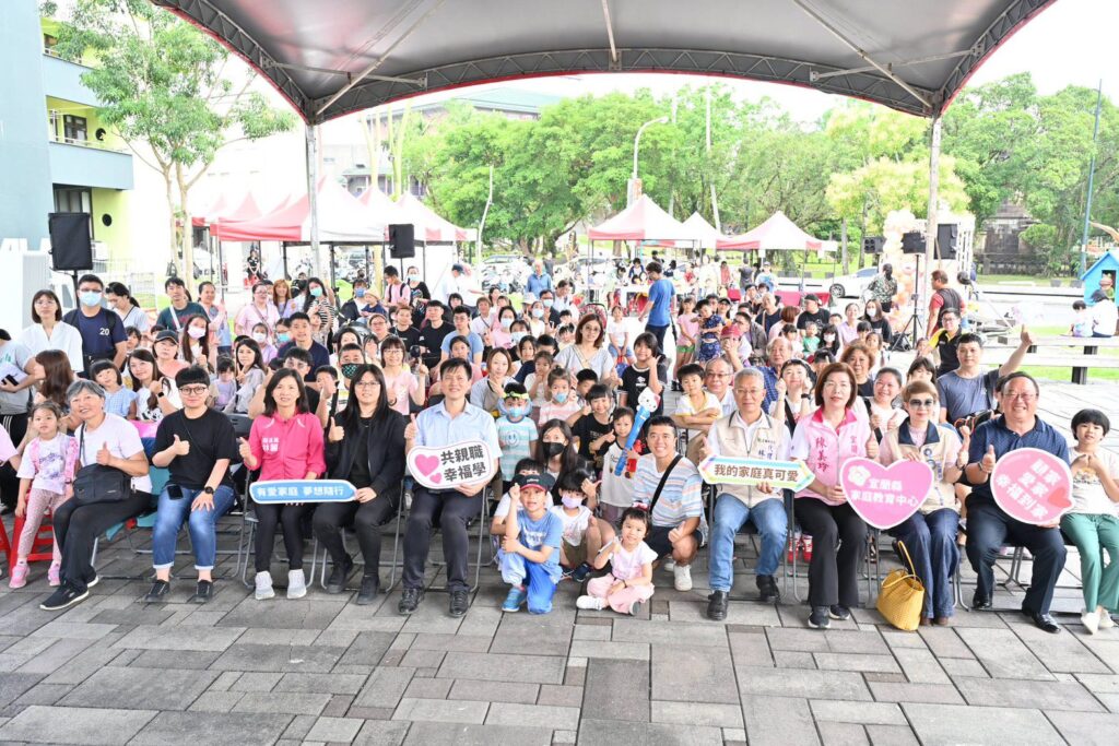 「宜童fun樂趣」-親子共遊歡度國際家庭日