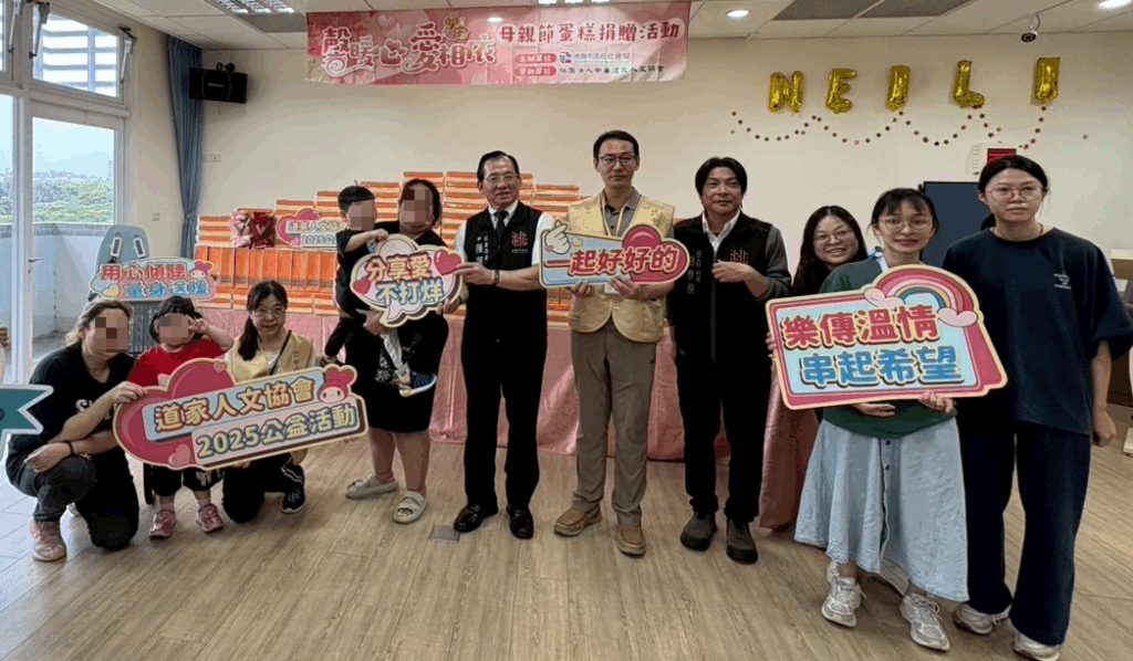 助弱勢家庭暖迎母親節-桃園社會局攜手民間力量送蛋糕
