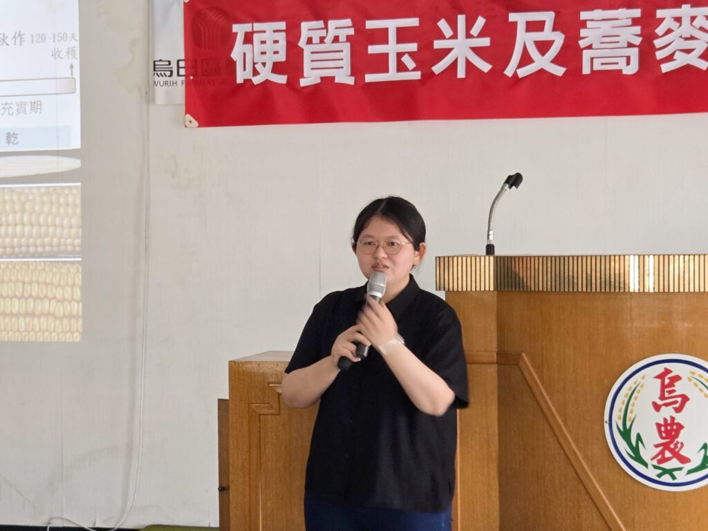 配合農糧產業精進政策-中部雜糧「2轉」免煩惱