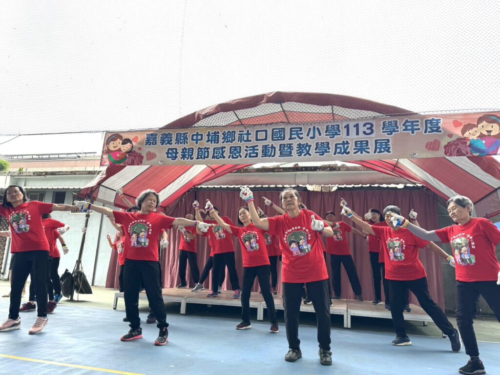 中埔鄉醫事c據點長輩登台演出-社口國小母親節活動世代共融