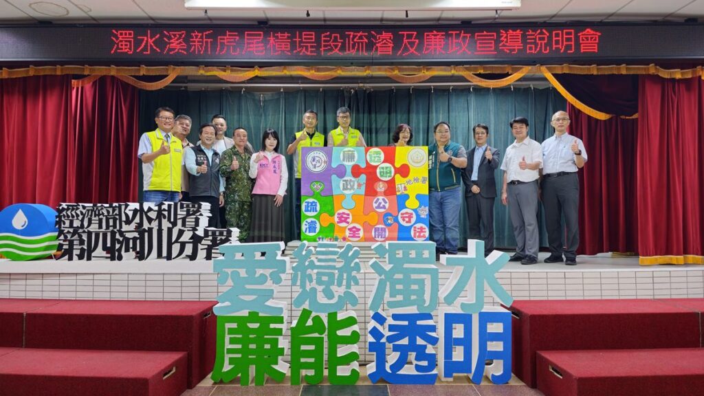 疏濬帶來正面效益!-四河分署以廉能治理濁水溪