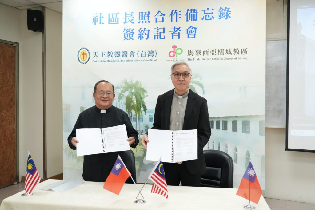靈醫會醫療服務愛心無國界-羅東聖母醫院輸出長照專業