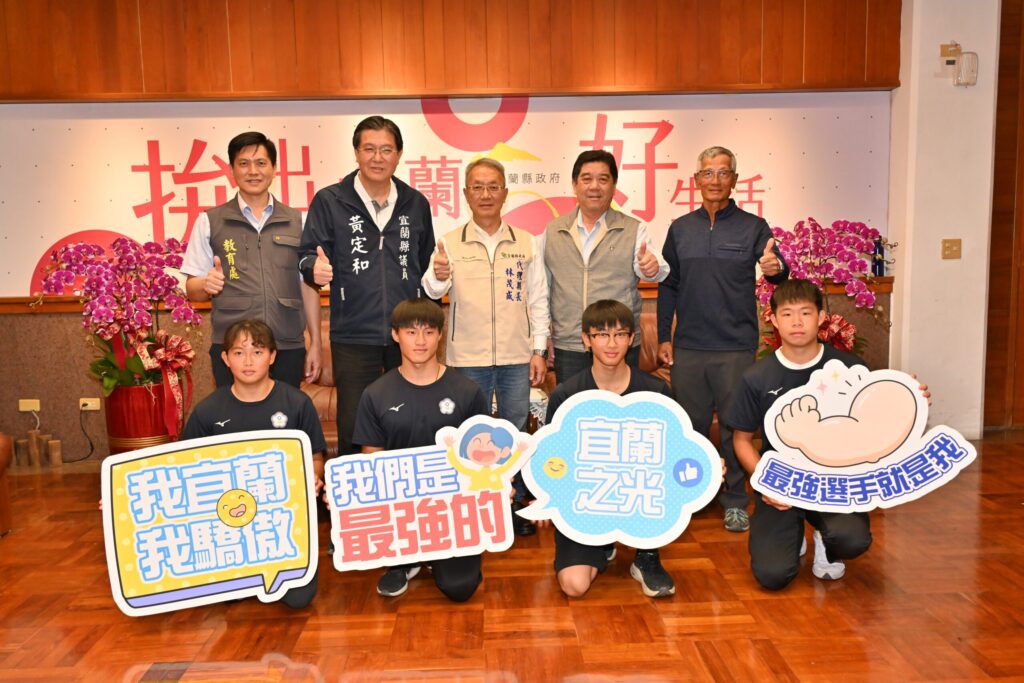 國際輕艇激流錦標賽獲佳績-代理縣長接見奪牌選手表揚