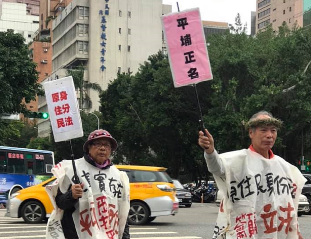 西拉雅團體促政府加速推動平埔族群身分法制作業-原民會回應了