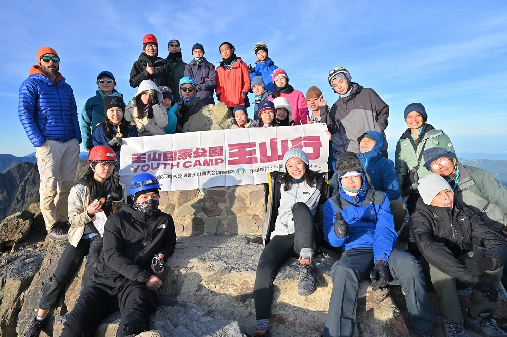 「玉山行」營隊5/12報名開跑-率年輕學子親近山林