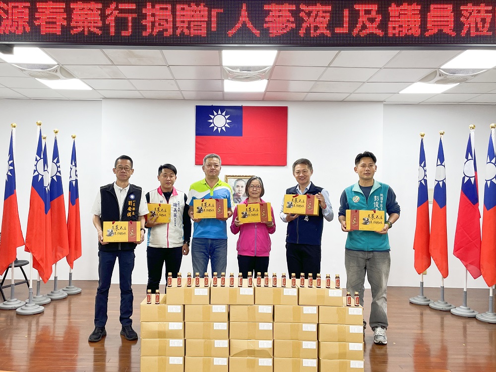 中藥行捐贈人蔘液-守護壢警健康