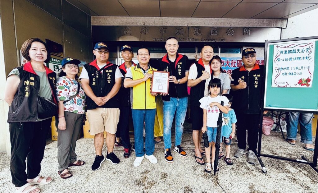 母親節送暖！-麒麟天后宮關懷弱勢傳遞媽祖慈愛
