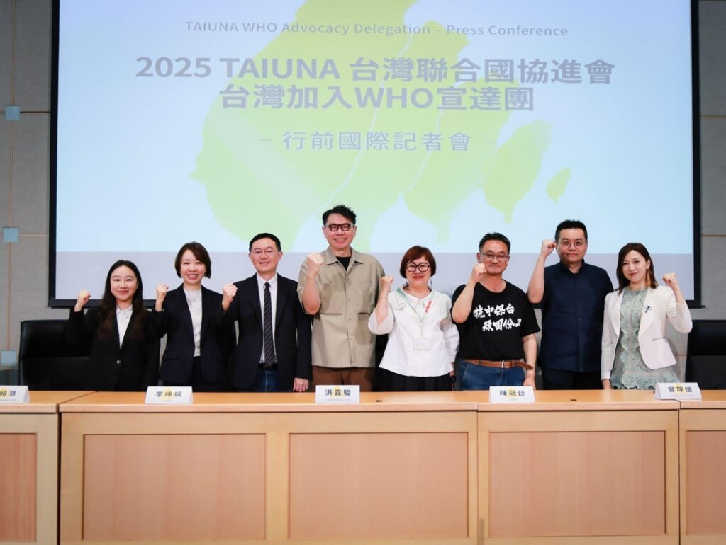 wha宣達團啟程-台灣聯合國協進會向世界疾呼：健康是人權
