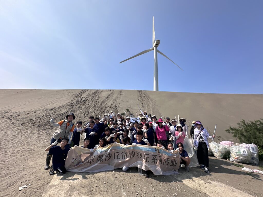 桃市圖草漯分館前進沙丘-帶學子淨灘了解生態知識
